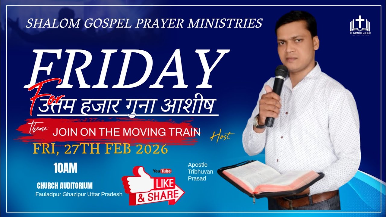 उत्तम हजार गुना आशीष।। Apostle Tribhuvan Prasad।।27/02/026
