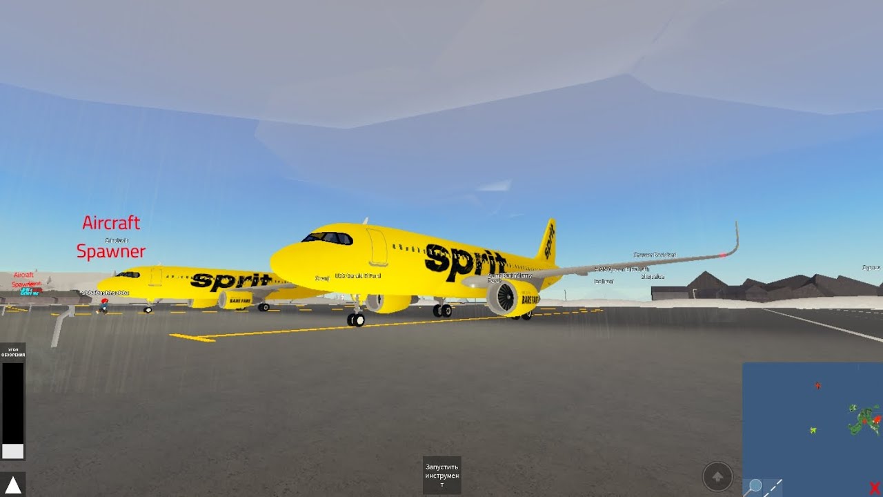 Полёт A320 Sprit GR-Sauthempona