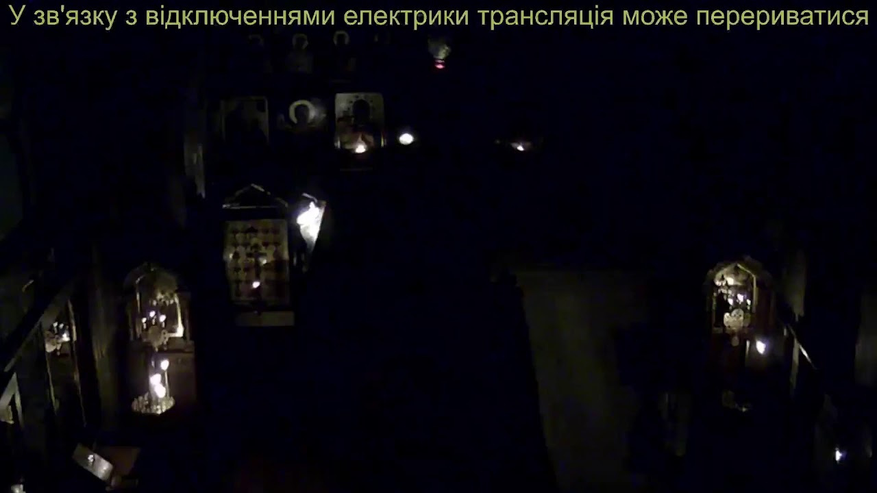 Пряма трансляція користувача Трансляція Іонінський
