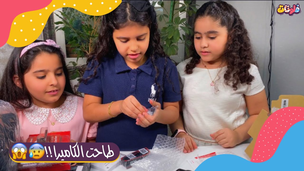 انبوكسنق طلبية الاستوديو🎬📷✨|| لبنى جابت العيد🥶😨