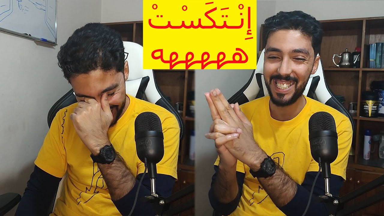 مافهمتش شي ناس حالين قنوات على قدها بموضوع واحد هو يقنعوك ماتكـ*تـش (خرافة نوفاب) 🤣