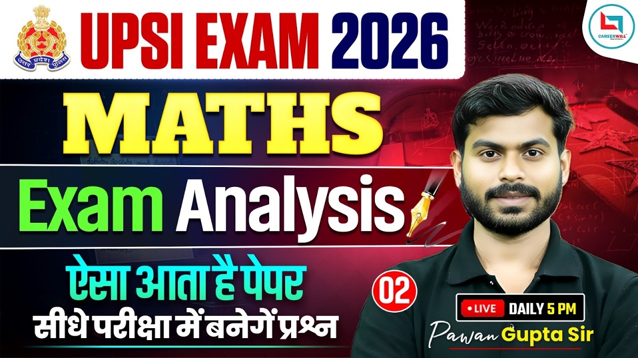 UP SI Exam Analysis 2026 🔥| UPSI Maths Exam Analysis | UP SI Maths Practice Set | UPSI Maths Classes