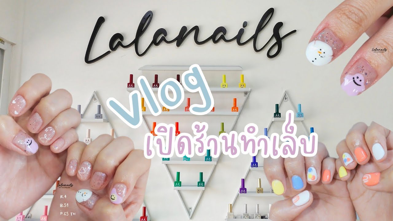 nails vlog:เปิดร้านทำเล็บแล้วนะคะ ✨ ✨ทำอะไรบ้าง🐣เหนื่อยสุดๆไปเลย