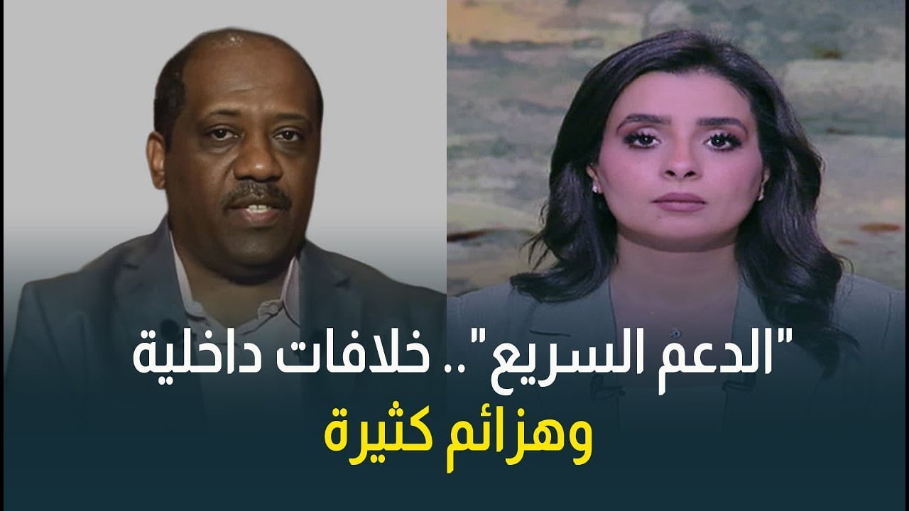 معتز الفحل: الدلنج مدينة استراتيجية في السودان.. واستخدام المسيرات يُعبر عن عجز "الدعم السريع"