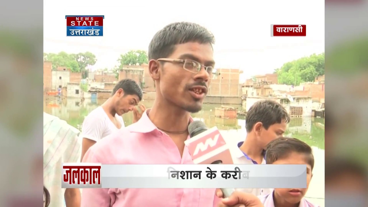 Ganga water level in Varanasi touches the danger mark