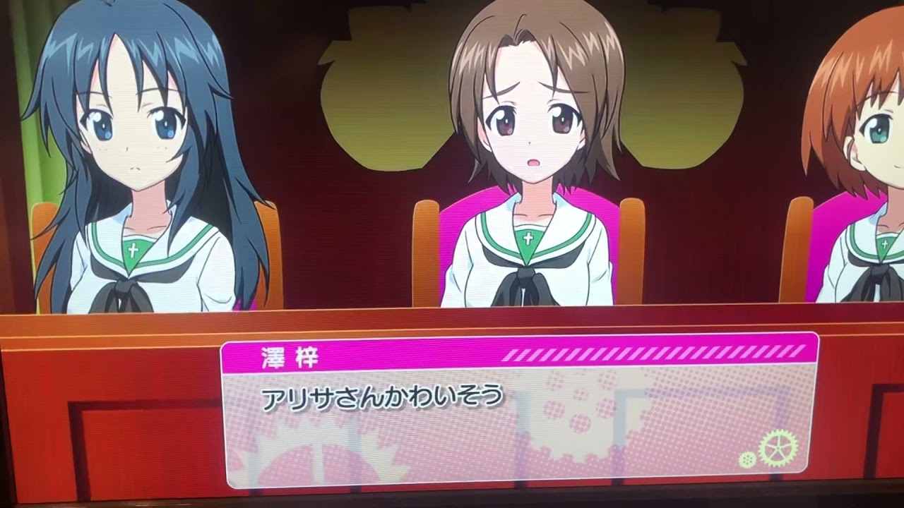 ウサギさんチーム裁判