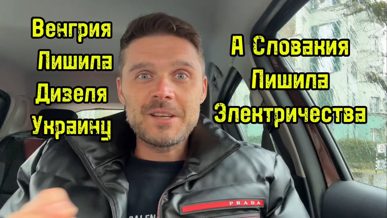 МЕДИНСКИЙ В ОДИНОЧКУ УШАТАЛ УКРАИНСКУЮ ДЕЛЕГАЦИЮ! 