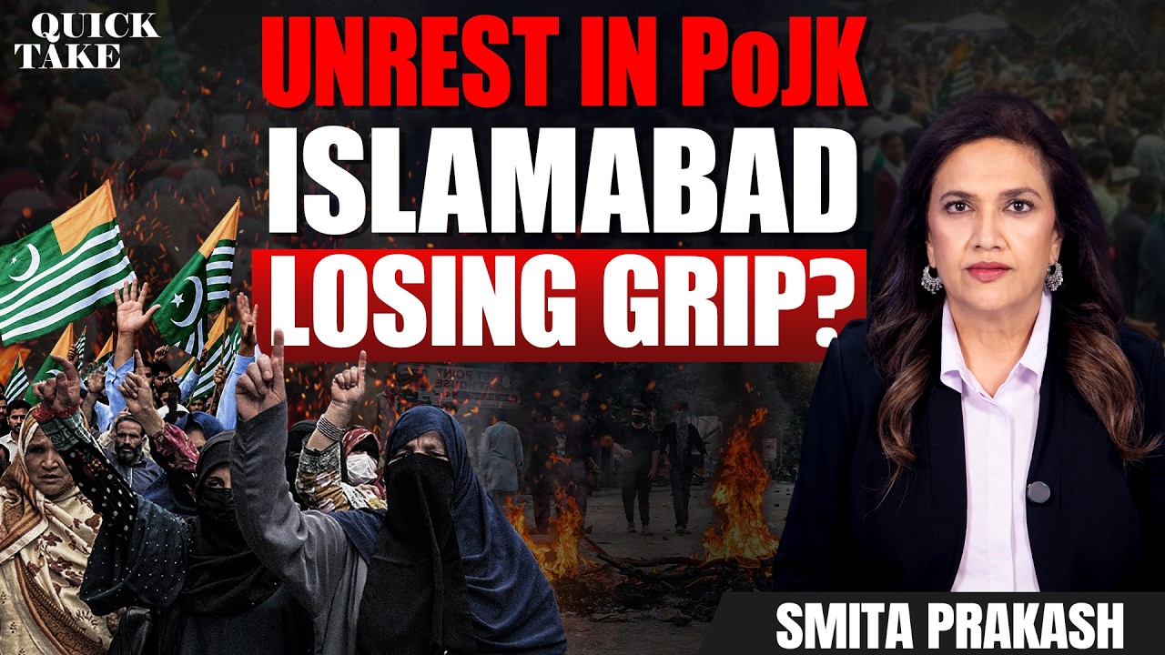 PoJK Erupts: Is Islamabad Losing Control? | Quick Take with Smita Prakash
