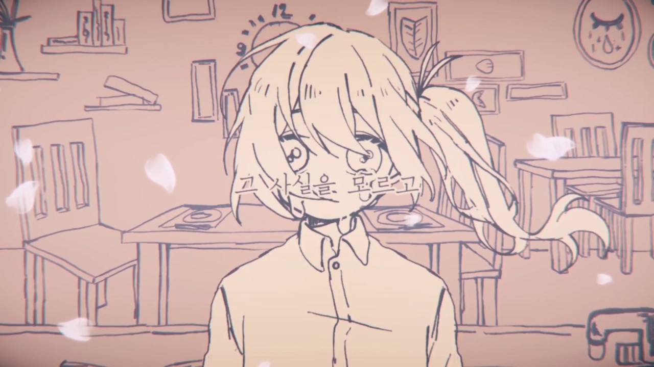 [유니/UNI] 식인인류 [Original]