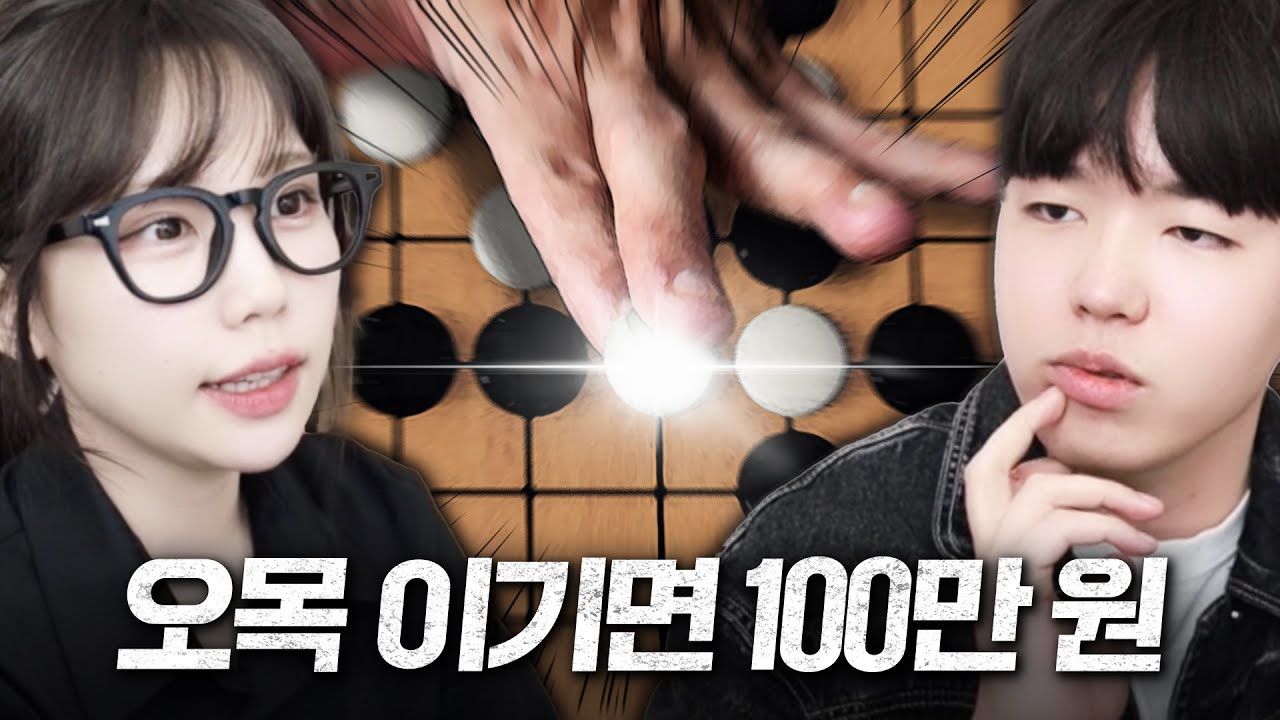 매판 레전드 갱신하는 우정잉배 오목대회 ㅋㅋㅋㅋㅋㅋ