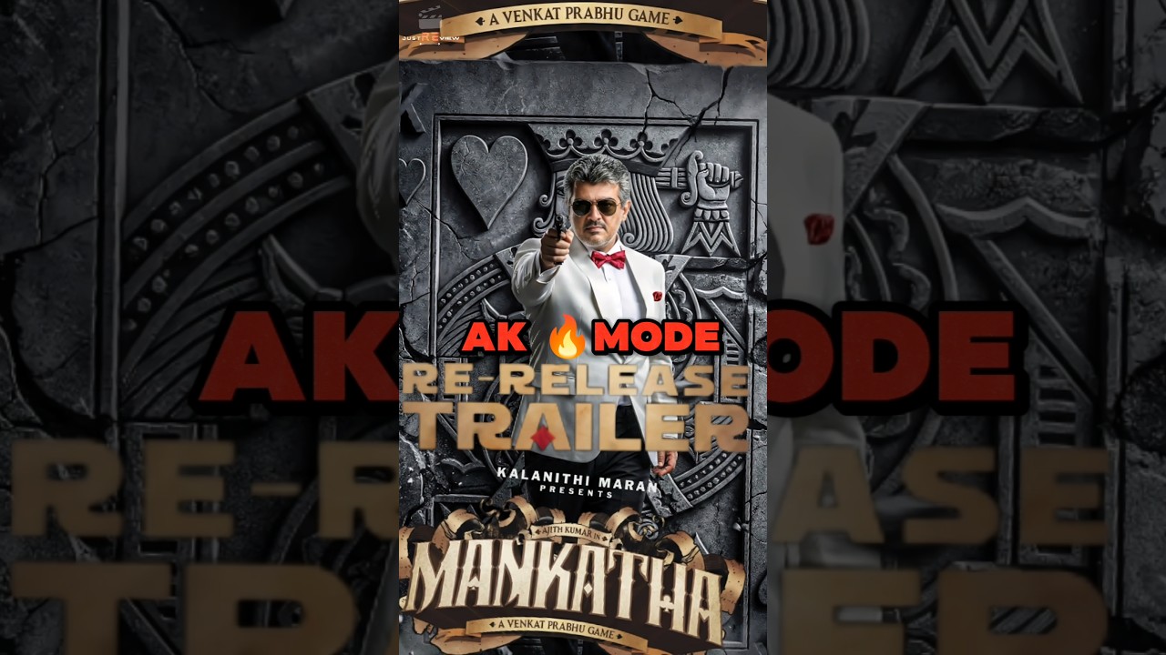 அஜித் மங்காத்தா 💥படத்தின்💥 ட்ரெய்லர் ரிவ்யூ |Mankatha👆 Re Release Trailer Out Now|justREview