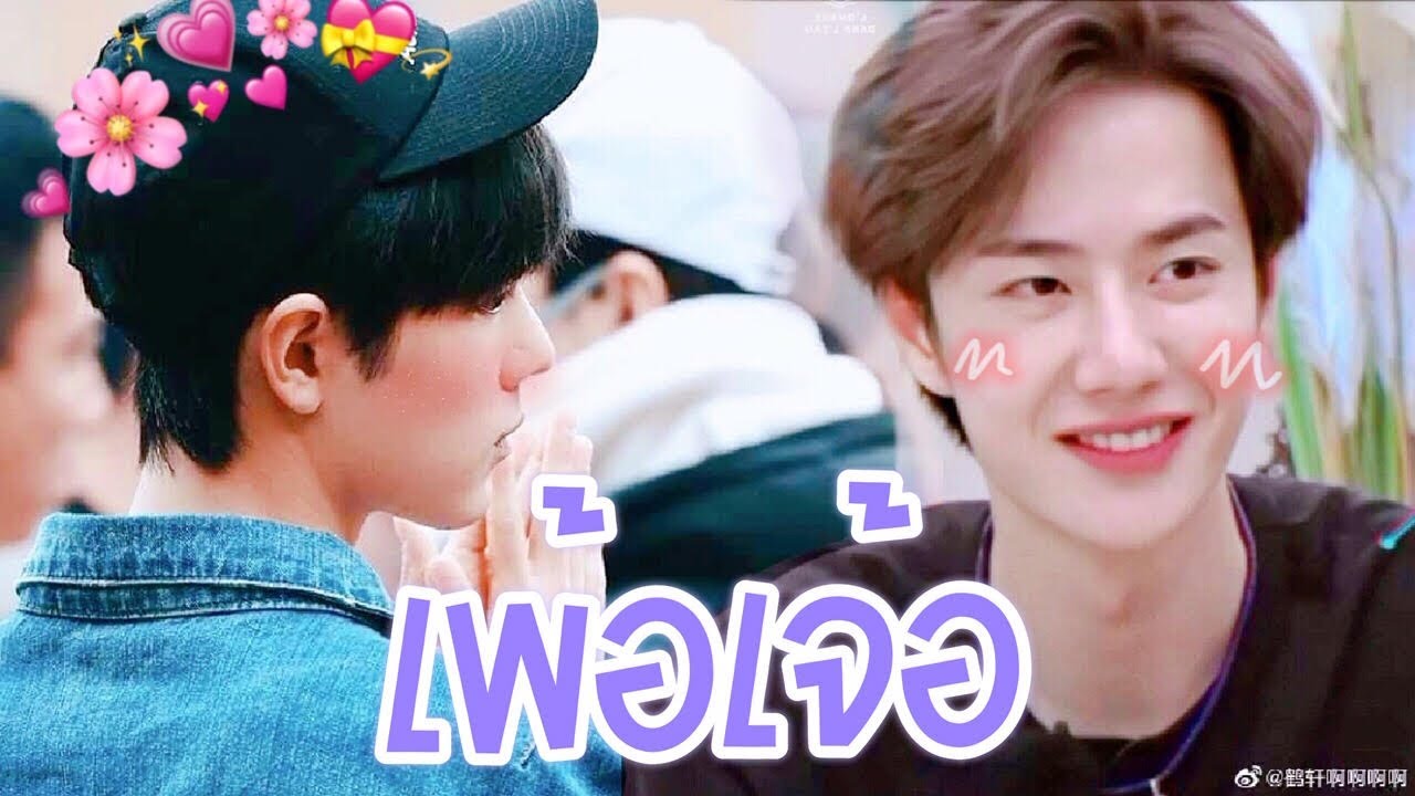 [OPV] เพ้อเจ้อ - ALARM9 #ป๋อจ้าน #หวังเซียว #อี้ป๋อคนเพ้อเจ้อ