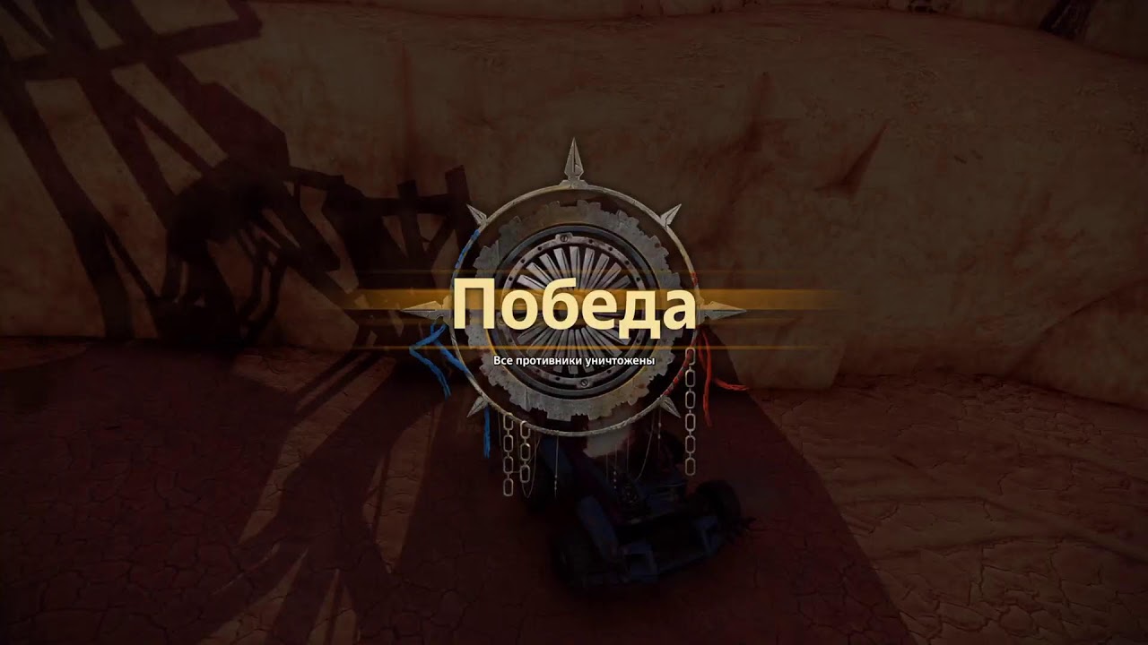 Crossout. PS5.