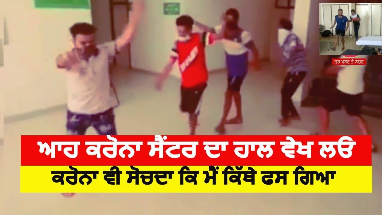 Dance In Corona Center| Bhangra in Corona center|Mehndi in corona center| | sangrur news |