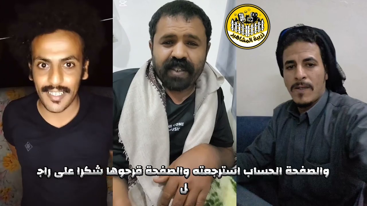 قضيه ضالعي شيز واخوان ابو نايف العرجمي .. القصه كامله | اخبار مشاهير اليمن 