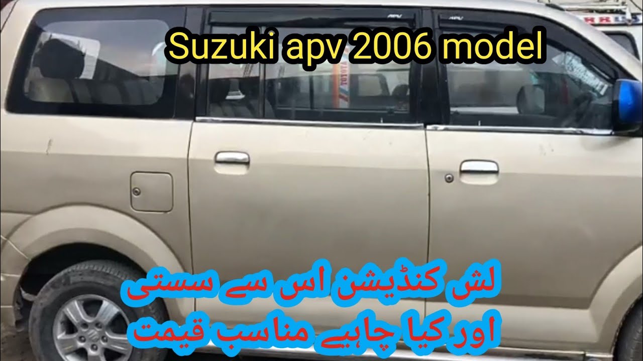 Suzuki Apv 2006 Model for sale|Good condition