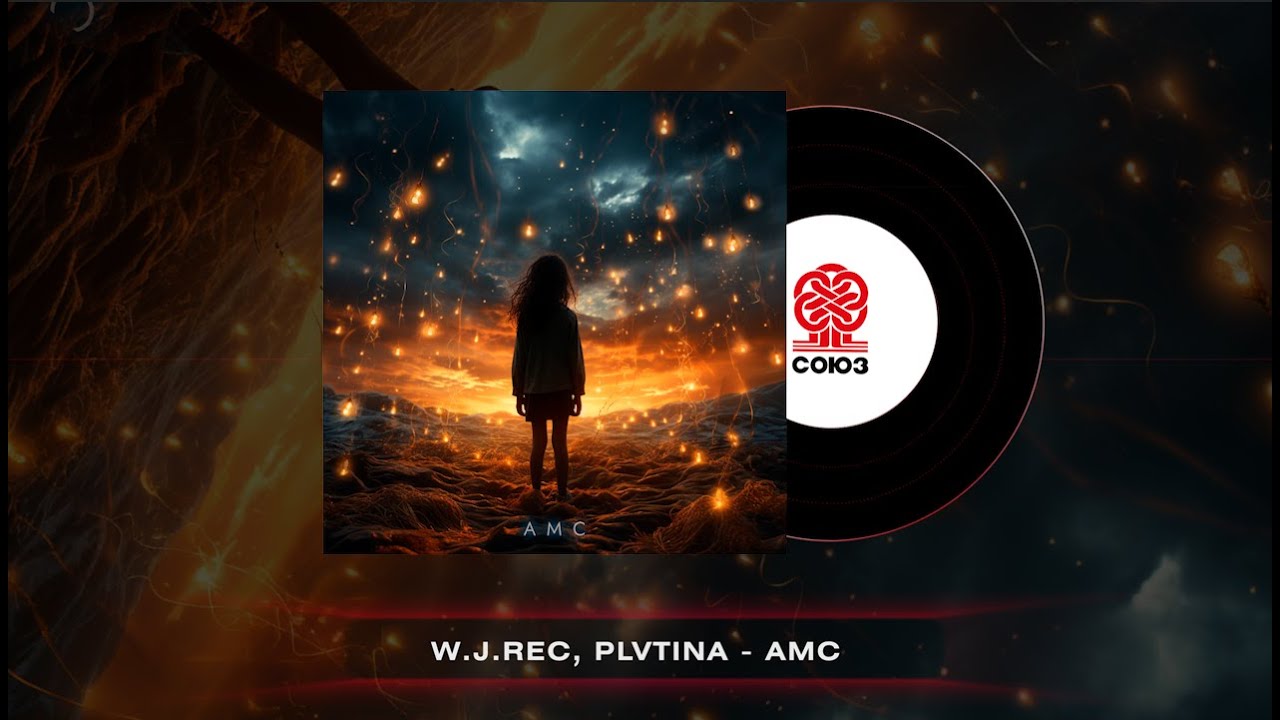 W.J.Rec, PLVTINA - AMC (2023)