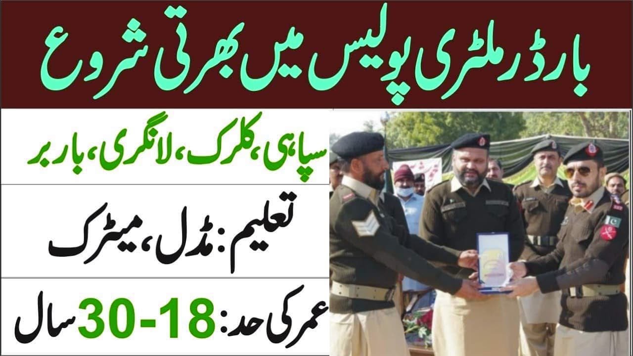 Border Military Police Jobs 2021 (Border Jobs)