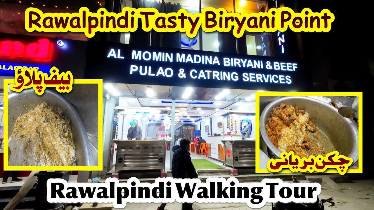 Rawalpindi Tasty Biryani Point | Al Momin Madina Biryani | Rawalpindi Walking Tour | Beef 🍖 Pulao 