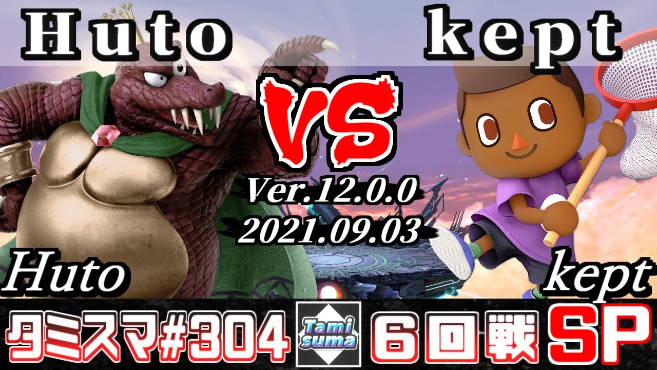 【スマブラSP】タミスマSP304 6回戦 Huto(キングクルール) VS kept(むらびと) - オンライン大会