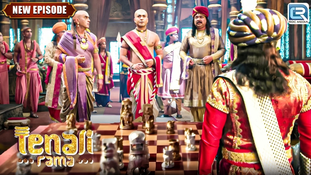क्या पड़ेगा तेनाली रमा का षड़यंत्र उल्टा ? | Tenali Rama | New Full Episode