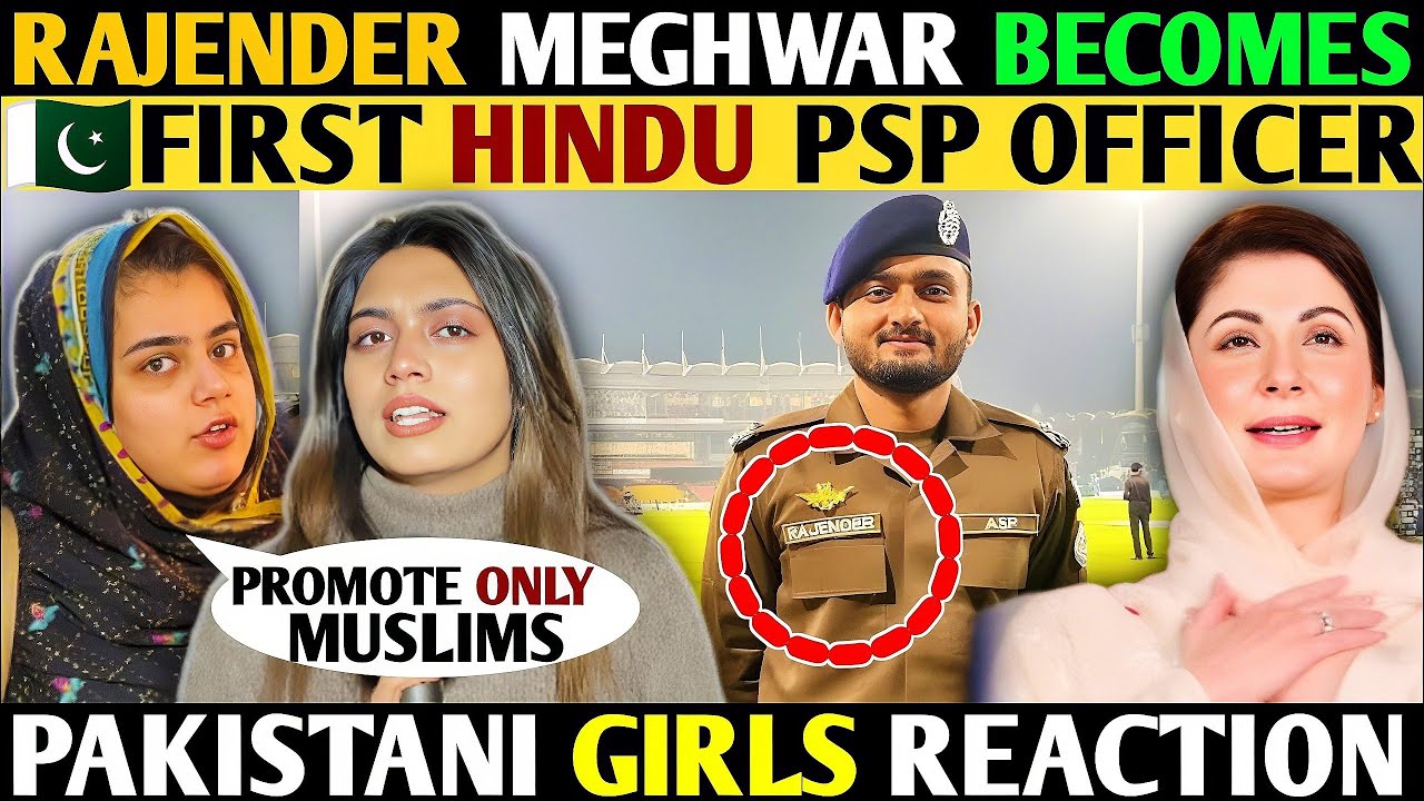 RAJENDER MEGHWAR BECOMES PAKISTAN'S 1ST HINDU PSP OFFICER🔥- PAKISTANI GIRLS REACTION