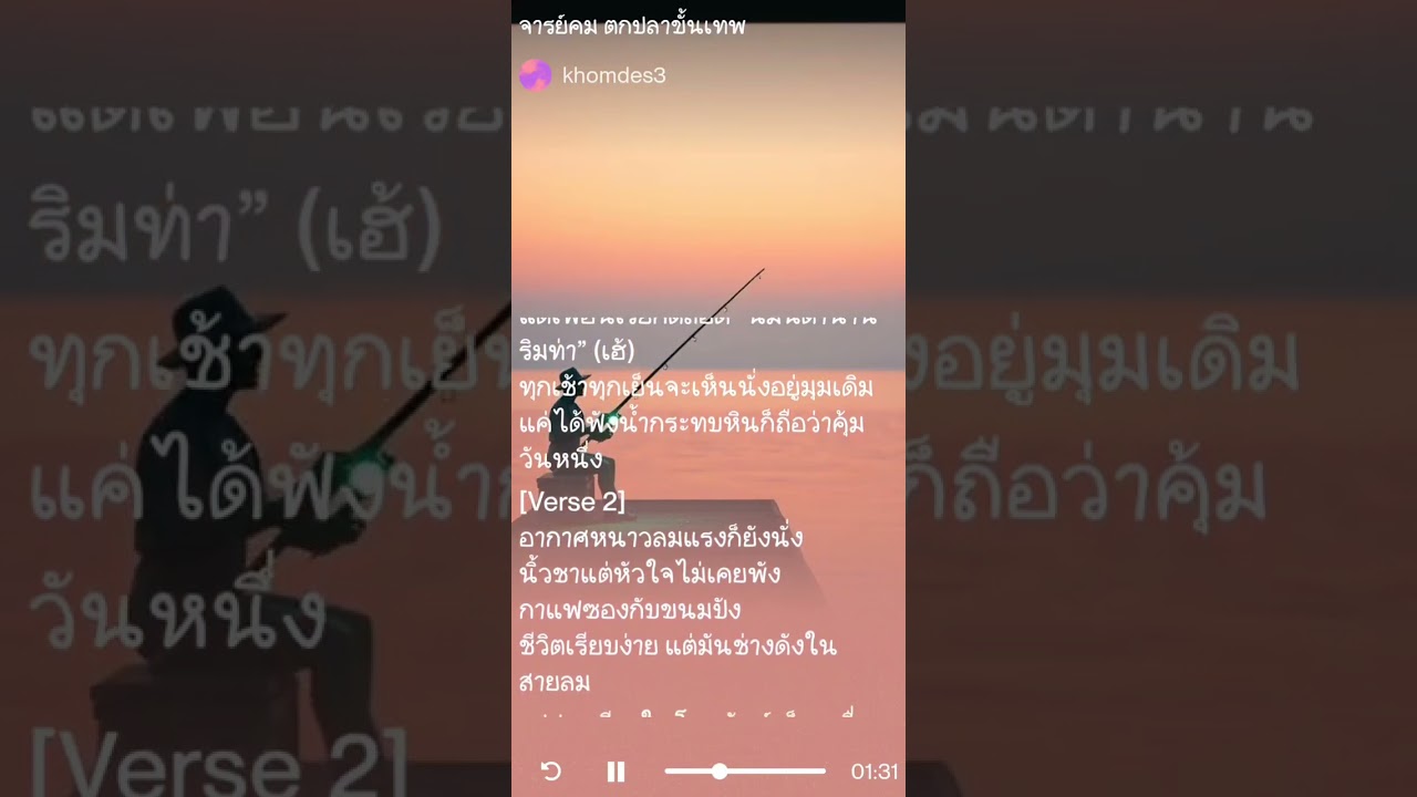 16 กุมภาพันธ์ ค.ศ. 2026