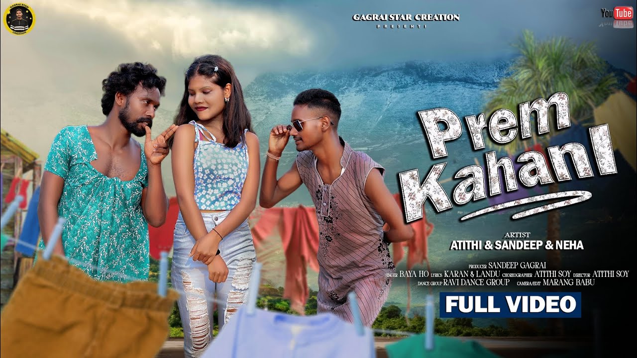 PREM KAHANI!! NEW HO VIDEO 2024!! ATITHI SANDEEP & NEHA!!SINGER-BAYA HO!! GAGRAI STAR CREATION