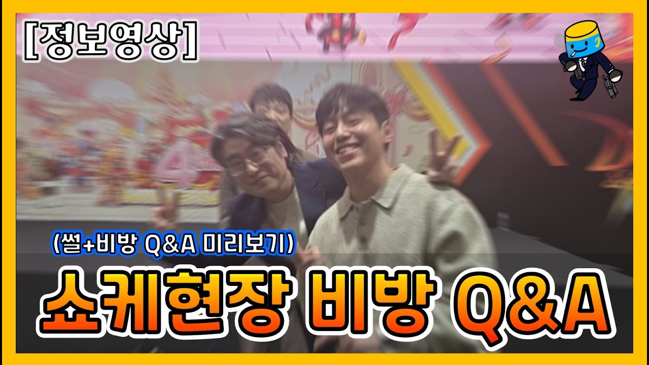[던파 모바일] 쇼케이스 현장 비공개 Q&A는 어떤 내용을 다뤘을까?