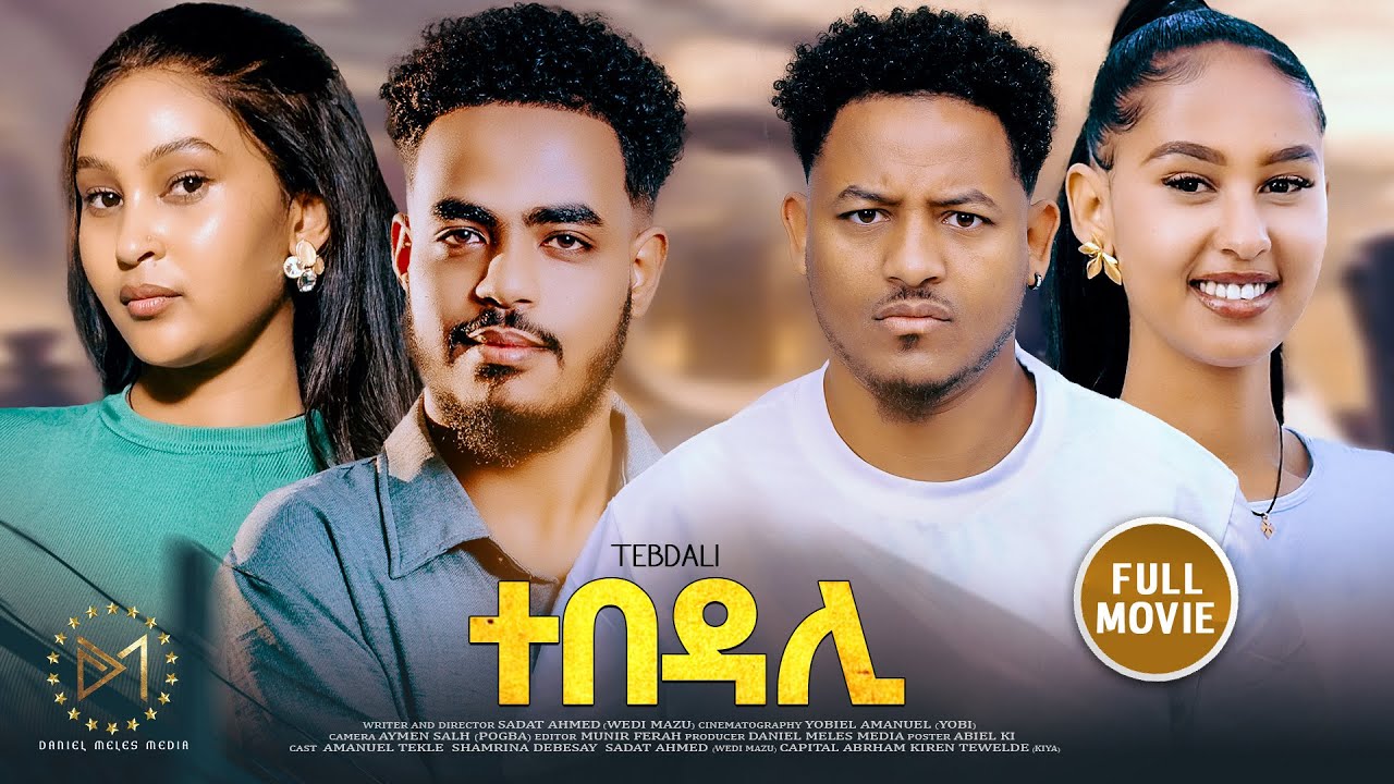 New Eritrean Full Movie _2025 (ተበዳሊ)by  Sadat Ahmed (Wedi mazu)