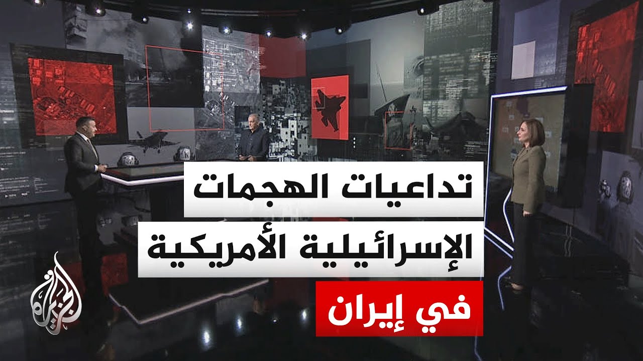 قراءة عسكرية.. الجيش الإسرائيلي ينفذ سلسلة غارات على وسط وغرب إيران