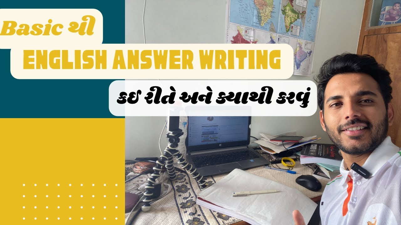 Mains માટે English Improve કરવું free youtube channel/ CCE/GPSC
