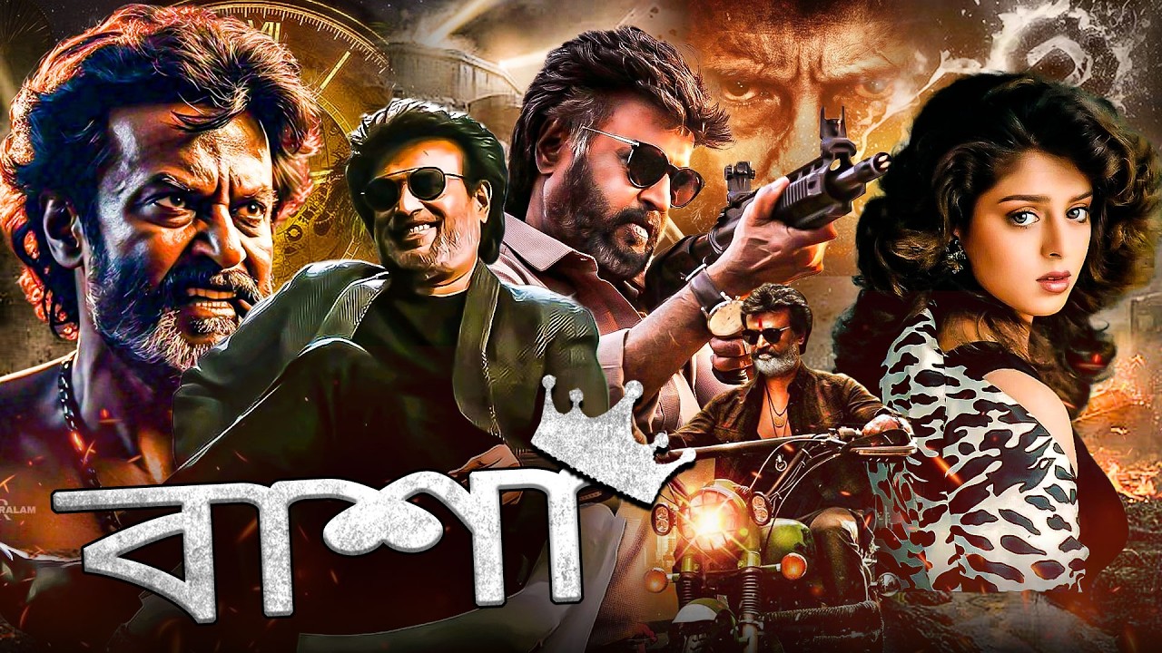 Bangla Movie - বাংলা মুভি | New Released Vijay Thalapthy Superhit Action Bengali Movie | WAM Movies