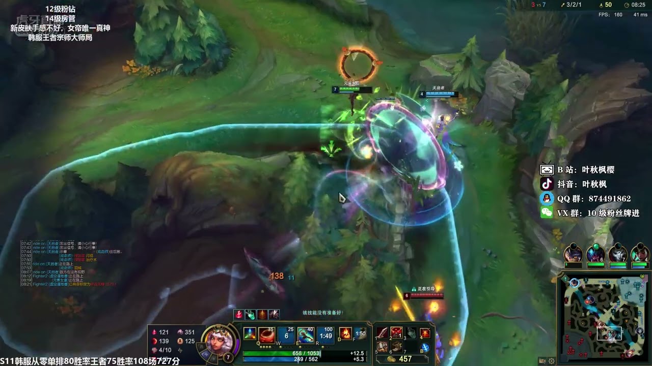 YeQiuFeng Qiyana vs Corki KR server GM