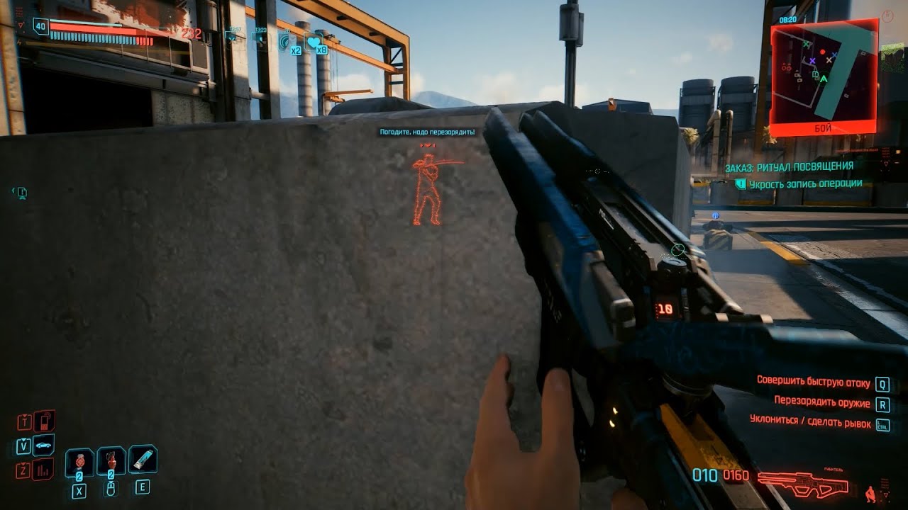 Cyberpunk 2077 v2 (116). Заказ: ритуал очищения