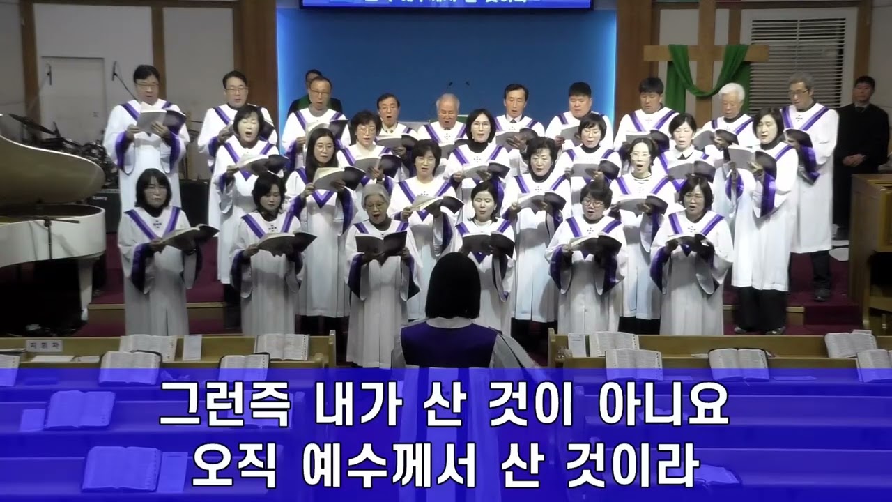 2026년01월25일 나의 의를 버리고