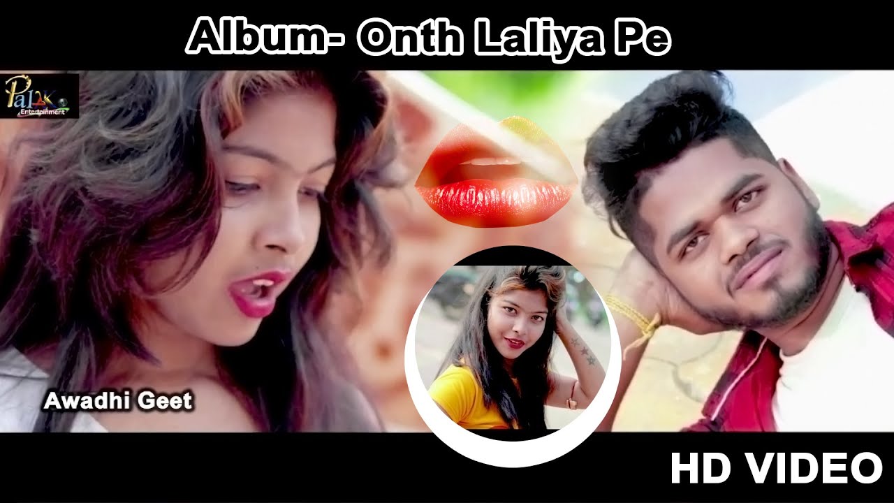 Latest School Student Love Story | Onth Laliya Pe | Hindi Song | Sankar Awadhi | Hart Thaching