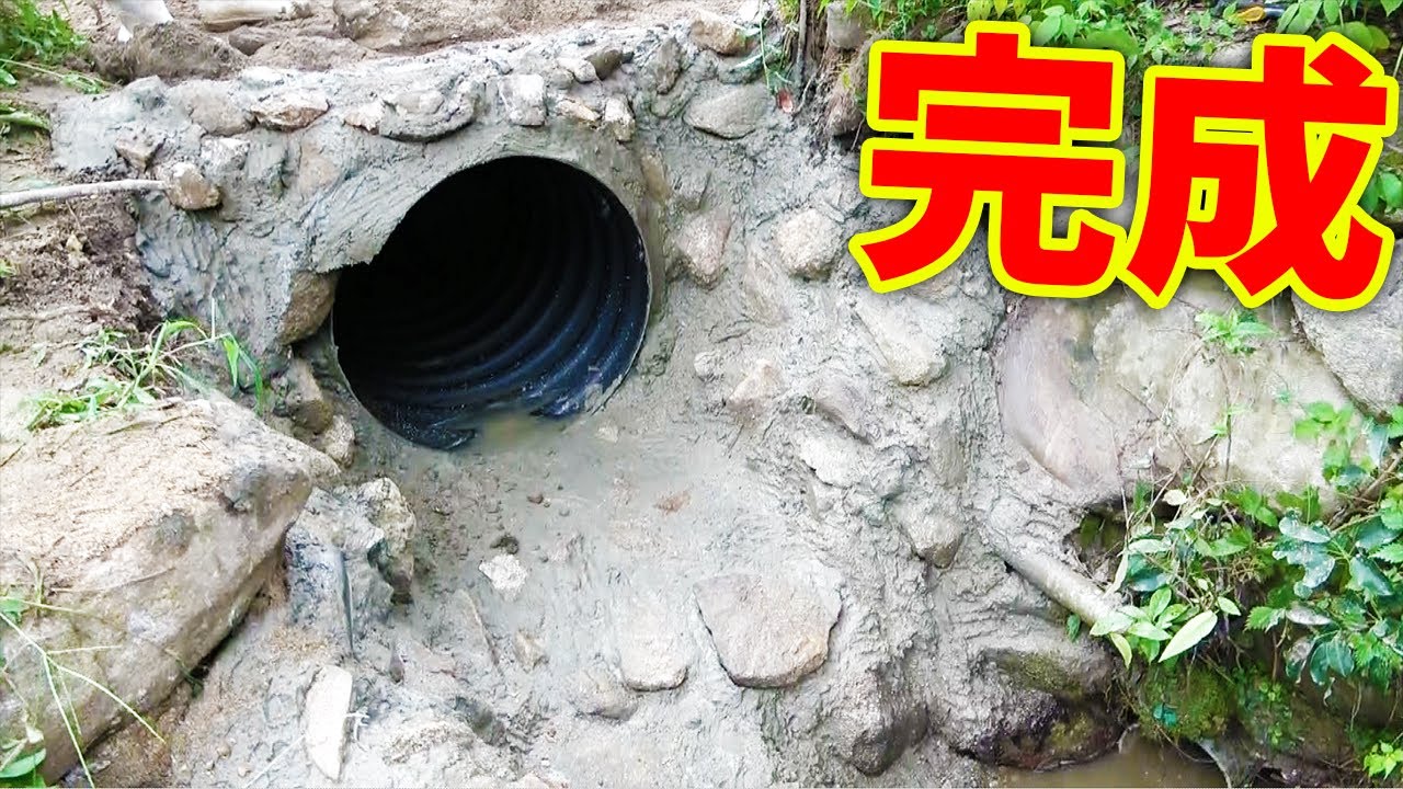 【山復興＃78】石垣を組んで土砂崩れの対策完了！