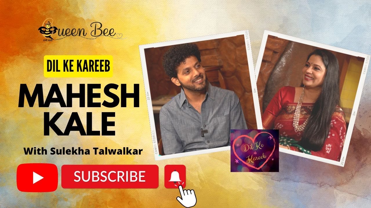 Mahesh Kale on Dil Ke Kareeb with Sulekha Talwalkar !!!