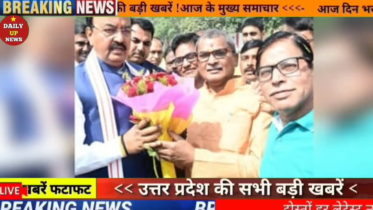 15 मार्च 2026 | Uttar Pradesh Latest News |today up news | Yogi News | Modi News,Up breaking News