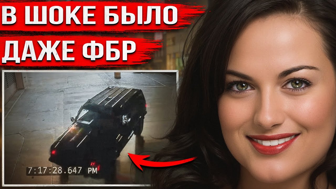 Правда об этом деле потрясла всех. Запутанная история Кендры Хэтчер