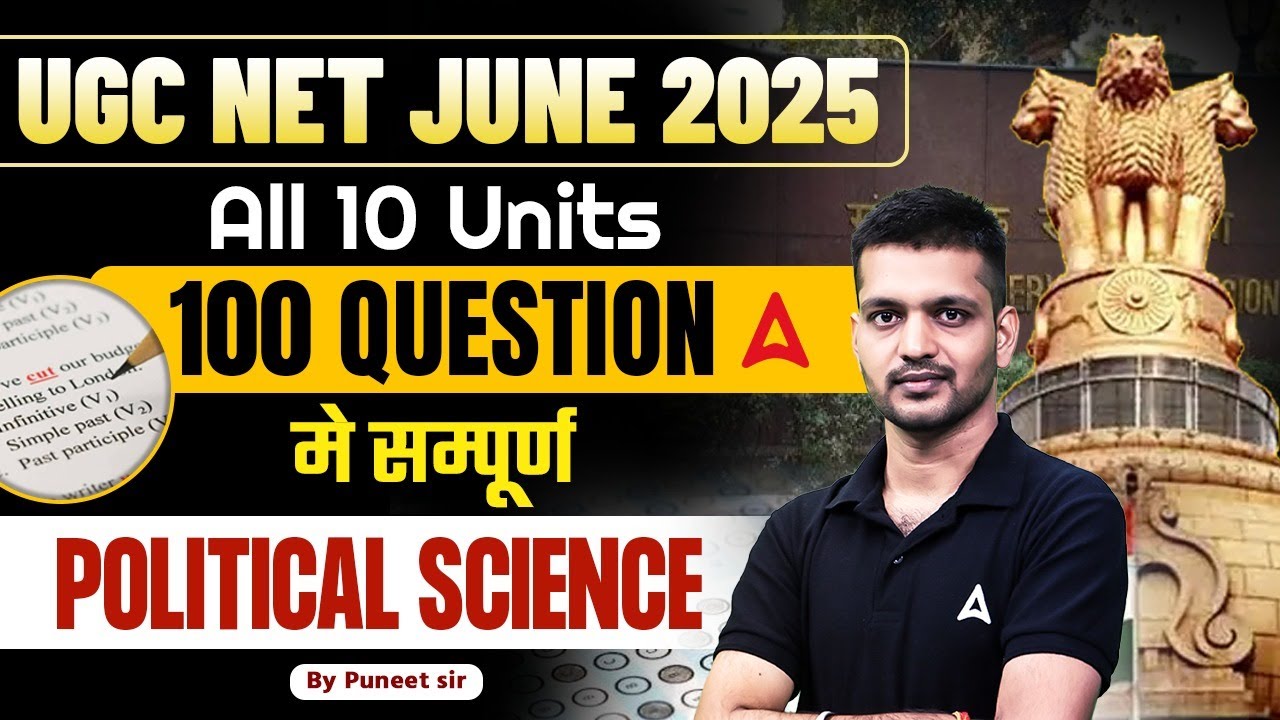 UGC NET Political Science | All 10 Units Most Important 100 Questions | By Puneet Sir