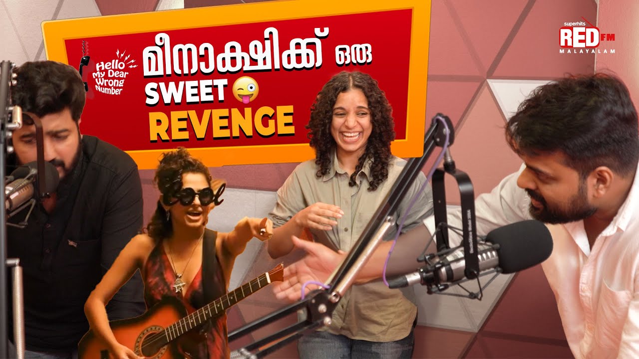മീനാക്ഷിക്ക് ഒരു Sweet Revenge | Ann Saleem | Meenakshi Raveendran | Hello My Dear Wrong Number