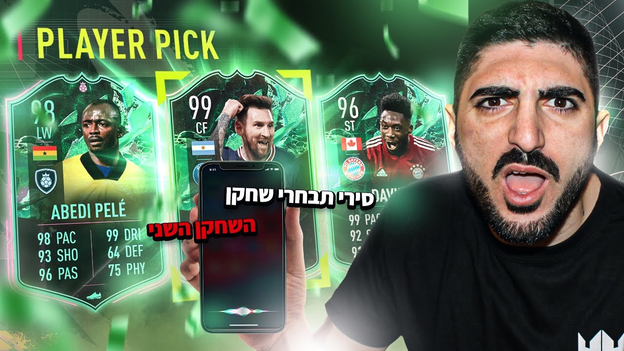 למה אני עושה אתזה לעצמי ?!