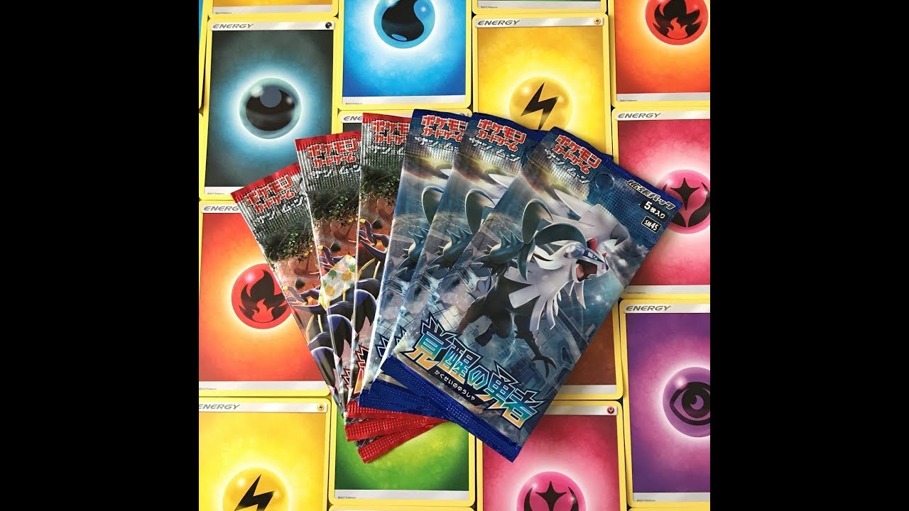 Pokemon - SM4 -Awaken Heros and Transdimensional beasts hunt