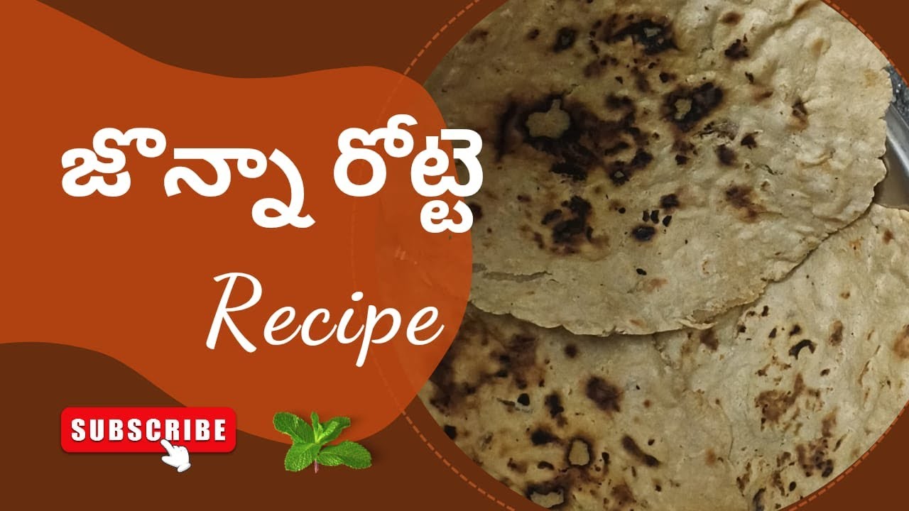 How make jonna rotte(జొన్న రొట్టె ) #house Wife-12 vlogs#house #food 