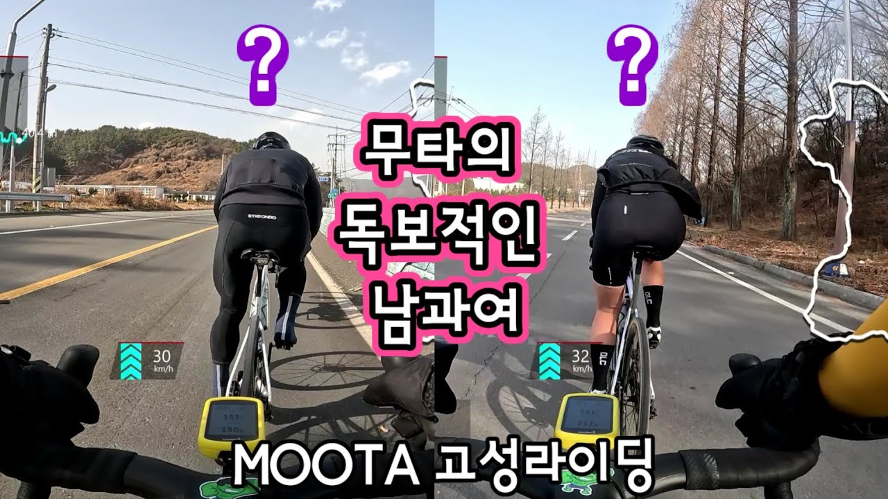 무타벙 고사고3탄 #MOOTA #차무훈 #오주현 #고사고 #하울링 #한반도 
