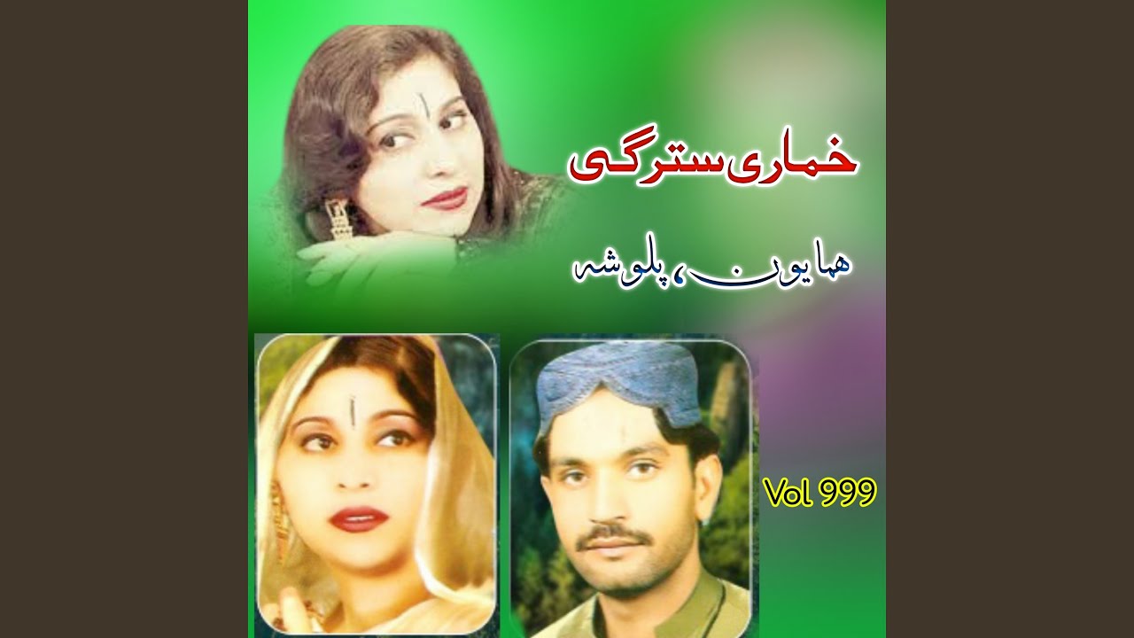 Mobile Number De Raka
