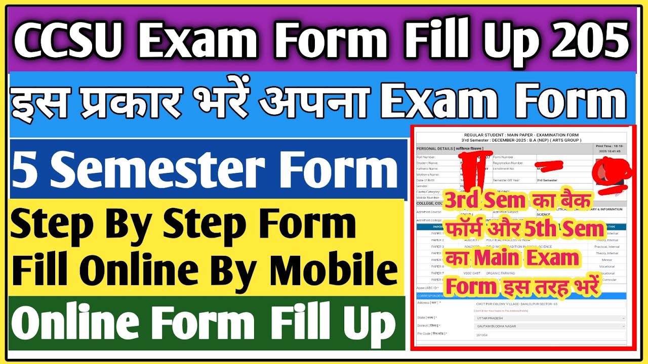 CCSU exam form Fill 2025 | CCSU examination form 2025 Kaise bhare | CCSU exam form Kaise bhare