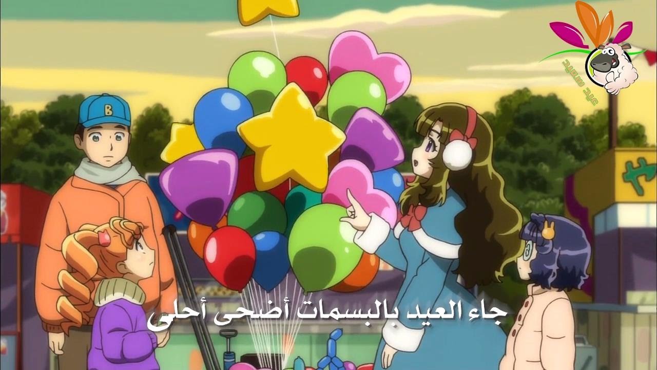 أغنية عيد الفطر من أصدقاء سبيستون | Spacetoon